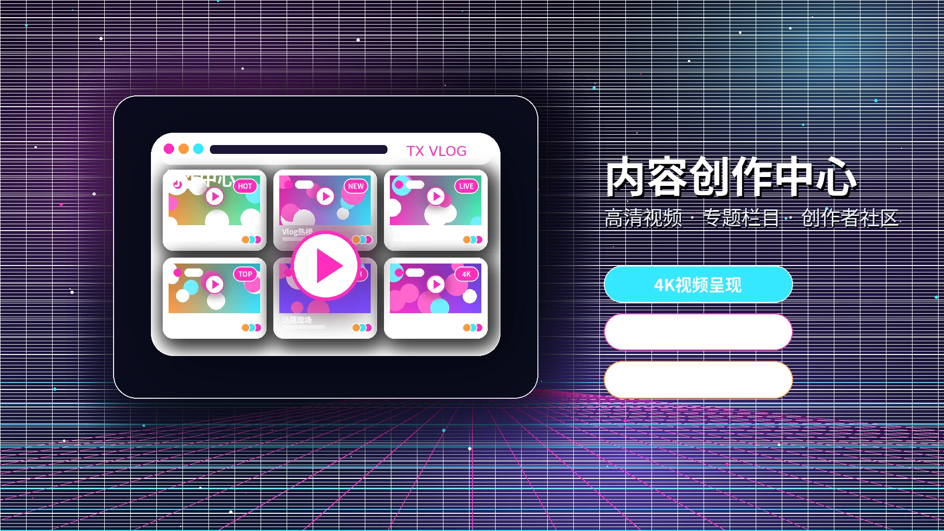 糖心vlog官方影视活动公告
